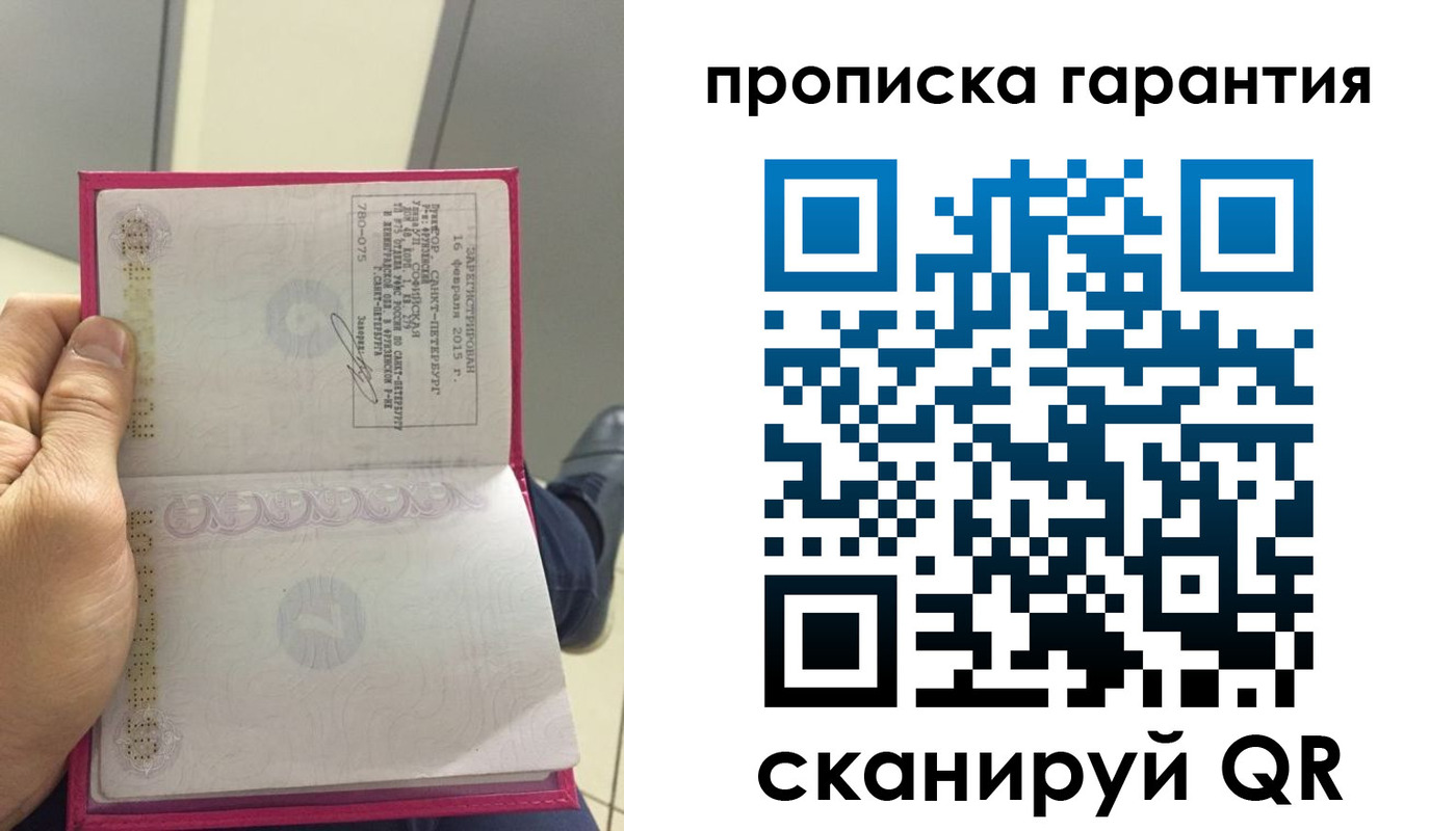где прописаться в Нерчинске