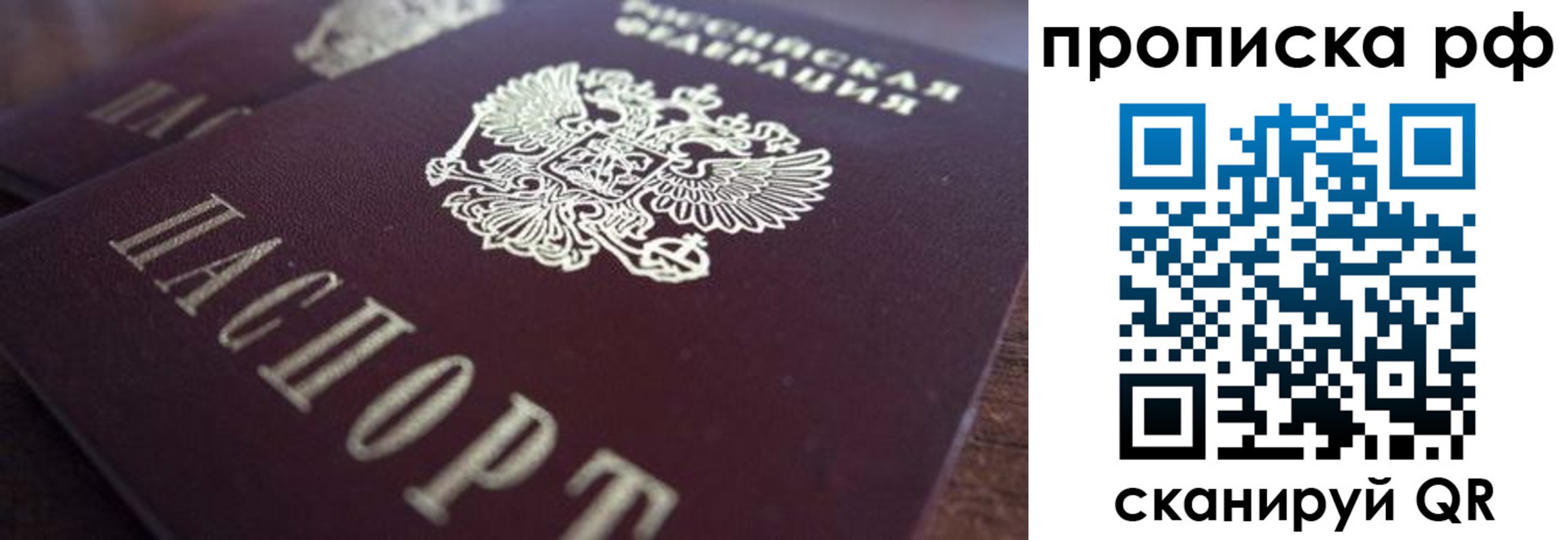 где прописаться в Нерчинске