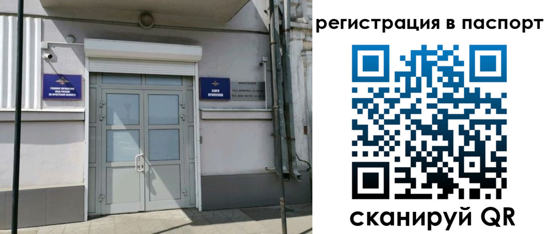 прописка для кредита в Нерчинске