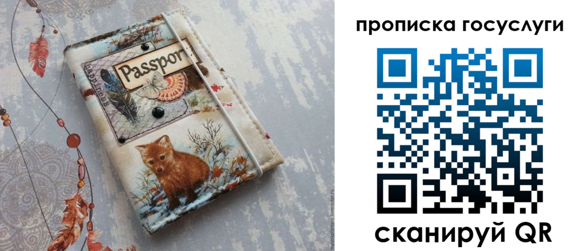 прописка иностранных граждан в Нерчинске