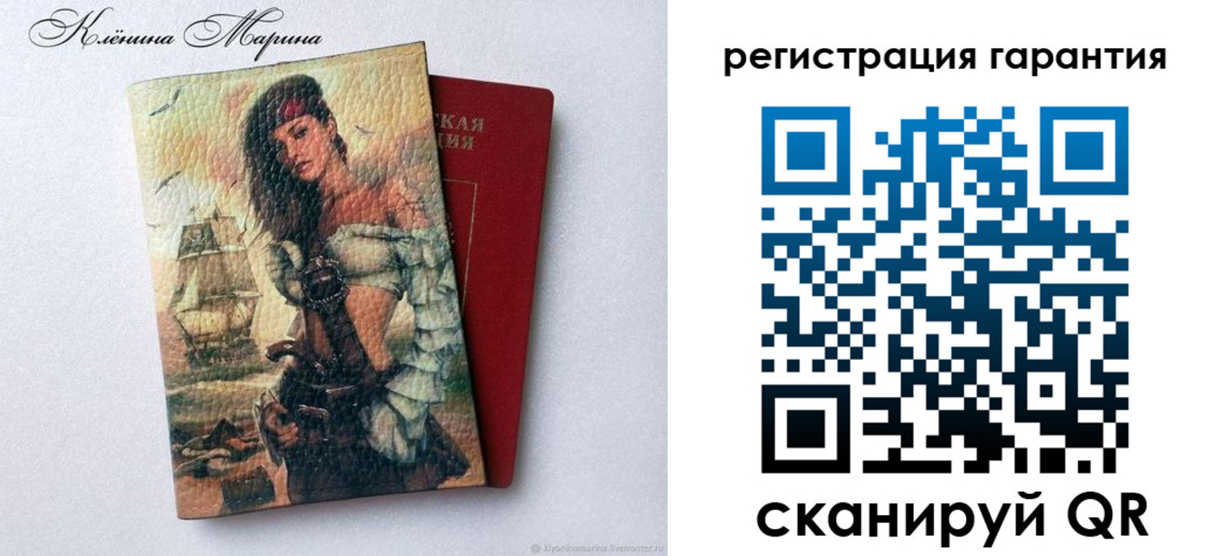 временная регистрация недорого в Нерчинске